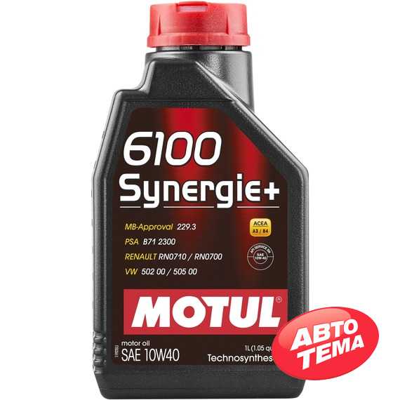 Моторное масло MOTUL 6100 Synergie Plus 10W-40 - Интернет магазин резины и автотоваров Autotema.ua