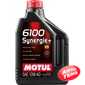 Купить Моторное масло MOTUL 6100 Synergie Plus 10W-40 (2 литра) 839421/101488