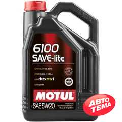 Купить Моторное масло MOTUL 6100 SAVE-lite 5W-20 (5 литров) 841351/108033