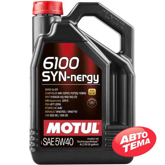 Моторное масло MOTUL 6100 SYN-nergy 5W-40 - Интернет магазин резины и автотоваров Autotema.ua