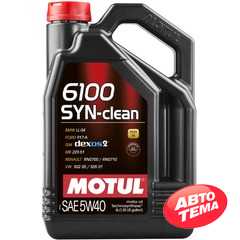 Купить Моторное масло MOTUL 6100 SYN-clean 5W-40 (4 литра) 854250/107942