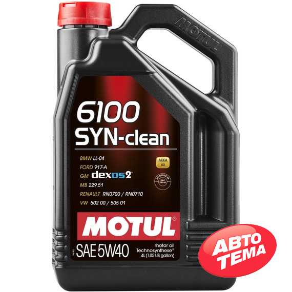 Моторное масло MOTUL 6100 SYN-clean 5W-40 - Интернет магазин резины и автотоваров Autotema.ua