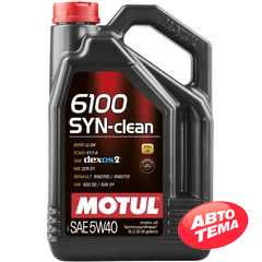 Купити Моторнa оливa MOTUL 6100 SYN-clean 5W-40 (5 літрів) 854251/107943