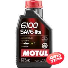 Купить Моторное масло MOTUL 6100 SAVE-lite 0W-20 (1 литр) 841211/108002