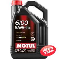 Купити Моторнa оливa MOTUL 6100 SAVE-lite 0W-20 (4 літри) 841250/108004