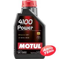 Купить Моторное масло MOTUL 4100 Power 15W-50 (1 литр) 386201/102773