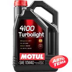 Купити Моторнa оливa MOTUL 4100 Turbolight 10W-40 (5 літрів) 387606/108645
