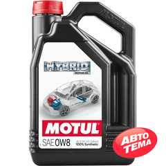 Купити Моторнa оливa MOTUL Hybrid 0W-8 (4 літри) 333407/107156