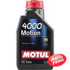 Купить Моторное масло MOTUL 4000 Motion 15W-40 (1 литр) 386401/102815