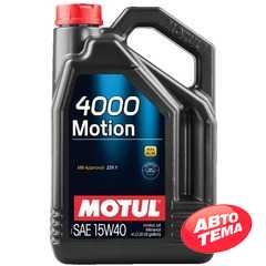 Купити Моторнa оливa MOTUL 4000 Motion 15W-40 (4 літри) 386407/100294