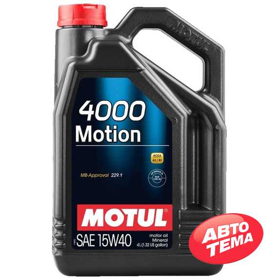 Купить Моторное масло MOTUL 4000 Motion 15W-40 (4 литра) 386407/100294