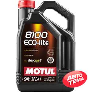 Купить Моторное масло MOTUL 8100 ECO-lite 0W-20 (4 литра) 841154/108535