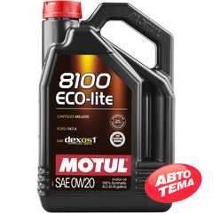 Купити Моторнa оливa MOTUL 8100 ECO-lite 0W-20 (5 літрів) 841151/108536