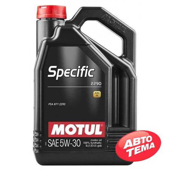 Купити Моторнa оливa MOTUL Specific 2290 5W-30 (5 літрів) 867751/109325