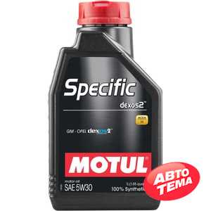 Купити Моторнa оливa MOTUL Specific DEXOS2 5W-30 (1 літр) 860011/102638