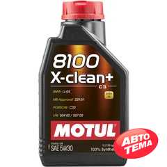 Моторное масло MOTUL 8100 X-clean Plus 5W-30 - Интернет магазин резины и автотоваров Autotema.ua