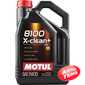 Купить Моторное масло MOTUL 8100 X-clean Plus 5W-30 (5 литров) 854751/106377