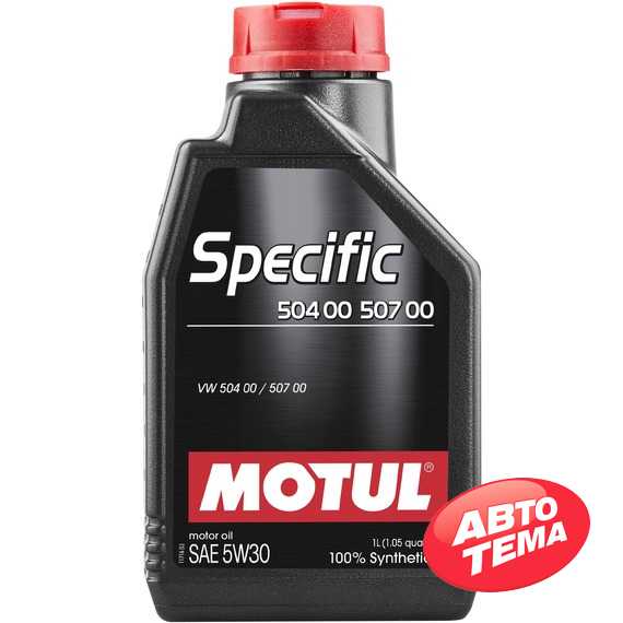 Моторное масло MOTUL Specific 504 00 507 00 5W-30 - Интернет магазин резины и автотоваров Autotema.ua