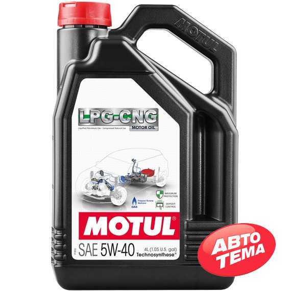 Моторное масло MOTUL LPG-CNG 5W-40 - Интернет магазин резины и автотоваров Autotema.ua