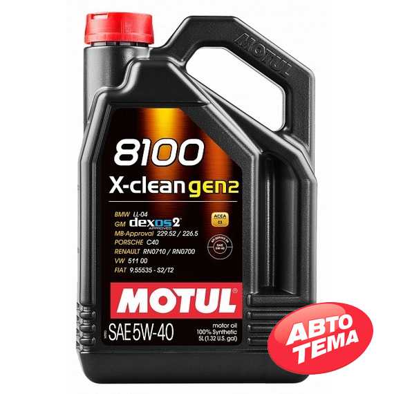 Моторное масло MOTUL 8100 X-Clean Gen2 5w-40 - Интернет магазин резины и автотоваров Autotema.ua