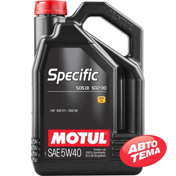 Купити Моторнa оливa MOTUL Specific 505 01 502 00 5W-40 (5 літрів) 842451/101575