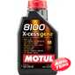 Купить Моторное масло MOTUL 8100 X-cess GEN2 5W-40 (1 литр) 368201/109774