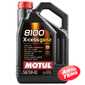 Купить Моторное масло MOTUL 8100 X-cess GEN2 5W-40 (5 литров) 368206/109776