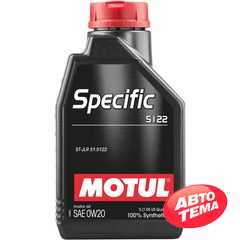 Купить Моторное масло MOTUL Specific 5122 0W-20 (1 литр) 867601/107304