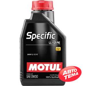 Купить Моторное масло MOTUL Specific LL-12 FE 0W-30 (1 литр) 832601/107301