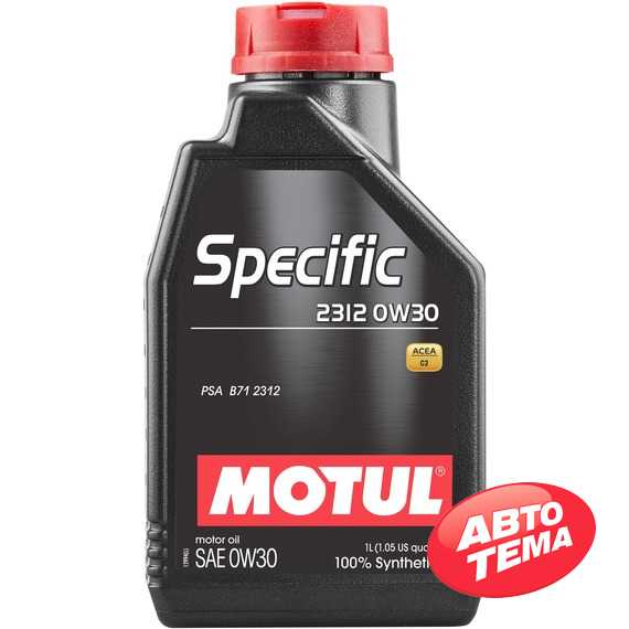 Моторное масло MOTUL Specific 2312 0W-30 - Интернет магазин резины и автотоваров Autotema.ua