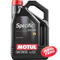 Купить Моторное масло MOTUL Specific 2312 0W-30 (5 литров) 867551/106414