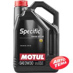 Купити Моторнa оливa MOTUL Specific 504 00 507 00 0W-30 (5 літрів) 838651/107050