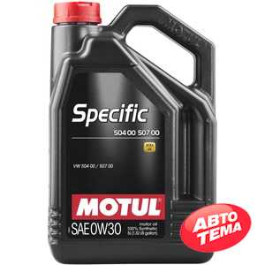 Купить Моторное масло MOTUL Specific 504 00 507 00 0W-30 (5 литров) 838651/107050