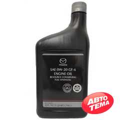 Купить Моторное масло MAZDA Engine Oil 0W-20 GF-6 (0.946л)