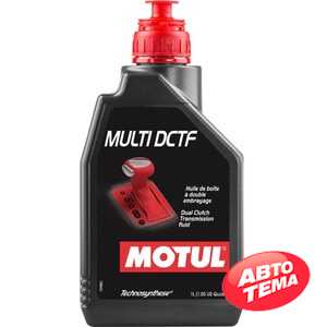 Купить Трансмиссионное масло MOTUL Multi DCTF (1 литр)