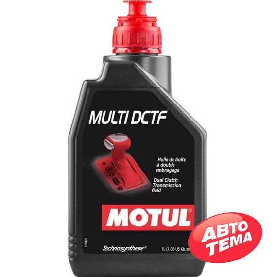 Трансмиссионное масло MOTUL Multi DCTF - Интернет магазин резины и автотоваров Autotema.ua