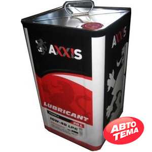 Купить Моторное масло AXXIS LPG Power A 10W-40 (18л)