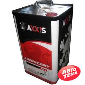 Купить Моторное масло AXXIS DZL Light 10W-40 (18л)