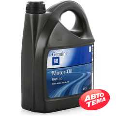 Купить Моторное масло GM 10W-40 (4л)
