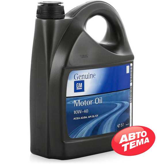 Купить Моторное масло GM 10W-40 (1л)