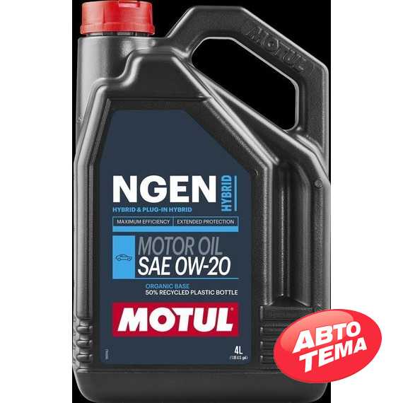 Купити Моторна олива MOTUL NGEN Hybrid 0W-20 (4 літри) 333107 / 111902