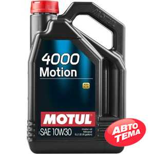 Купить Моторное масло MOTUL 4000 Motion 10W-30 (5 литров) 387206 / 100334