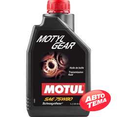Купити Трансмісійна олива MOTUL MotylGear 75W-80 (1 літр) 823401 / 105782