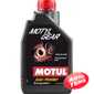 Трансмиссионное масло MOTUL MotylGear 75W-80 - Интернет магазин резины и автотоваров Autotema.ua
