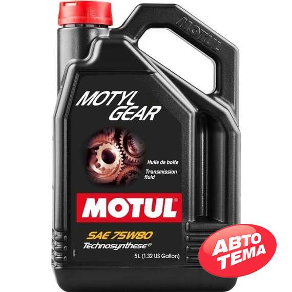 Трансмиссионное масло MOTUL MotylGear 75W-80 - Интернет магазин резины и автотоваров Autotema.ua