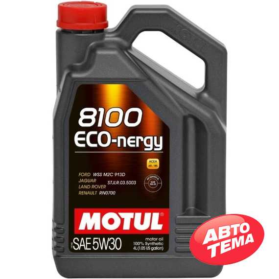 Купить Моторное масло MOTUL 8100 ECO-nergy 5W-30 (4 литра) 812307 / 104257