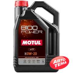 Моторное масло MOTUL 8100 Power 0W-20 - Интернет магазин резины и автотоваров Autotema.ua