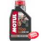 Купить Моторное масло MOTUL 7100 4T 20W-50 (1 литр) 836411/104103