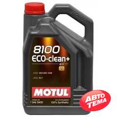 Купити Моторна олива MOTUL 8100 ECO-clean Plus 5W-30 (5 літрів) 842551 / 101584