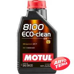 Моторное масло MOTUL 8100 ECO-clean 0W-20 - Интернет магазин резины и автотоваров Autotema.ua